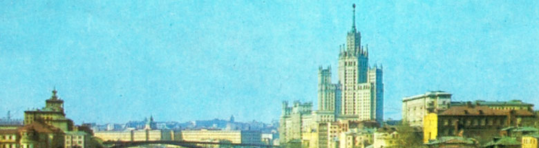 Sky scraper